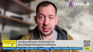 Романом Цимбалюк: «Путину не избежать наказания за зверства в Украине» (2023) Новости Украины