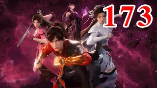 Martial God Asura |《修罗武神》第173集  subtitle Full Episdoe