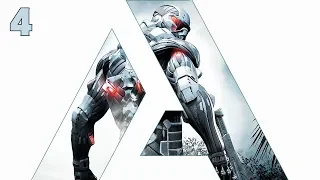 Прохождение CRYSIS спустя 12 лет | ЧАСТЬ 4 | НАПАДЕНИЕ [ASSAULT]