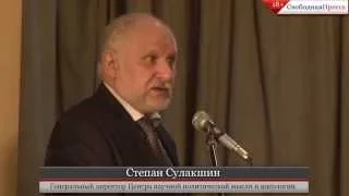 "Станет ли Россия нравственным государством?"