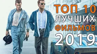 ТОП 10 фильмов для просмотра с друзьями