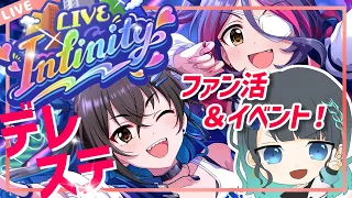 【デレステ🌟Infinity】スカチケ23枚もらった💕……え、幻覚…？-江洲レア/Vtuber