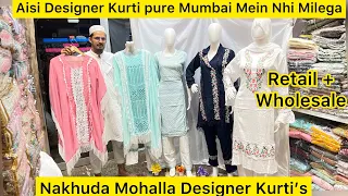 Designer Kurti's wholesale market Mumbai | Kurtis Manufacturer in Mumbai | #kurti