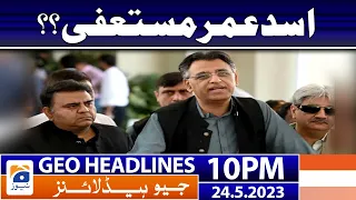 Geo News Headlines 10 PM - 𝐀𝐬𝐚𝐝 𝐔𝐦𝐚𝐫 𝐑𝐞𝐬𝐢𝐠𝐧𝐞𝐝?? | 24 May 2023