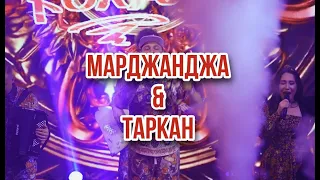 М.Шуфутинский & Tarkan - Марджанджа & Simarik (кавер)