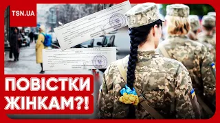 😨🤔 Всіх жінок - на війну?! Нардепка оскандалилась після "наїзду" на Залужного!