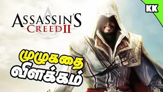 Assassin's Creed 2 Game Story Explained in Tamil கதை விளக்கம் | Kathai Kandhasamy | A2D Channel