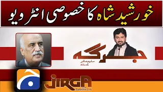 Jirga | Syed Khurshid Ahmed Shah Exclusive Interview | 20th March 2022