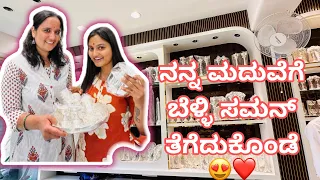 Nan maduve gotta?😱🥰🥰🥰 #ML #aishuiyer