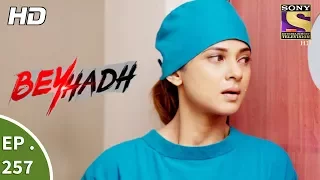 Beyhadh - बेहद - Ep 257 - 5th October, 2017