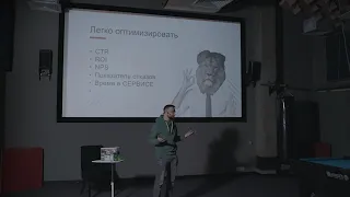 Алексей Чернобровов. Роль науки о данных в построении продуктов