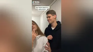 🔥 ЧАО ПЕРСИК, ДОЗРЕВАЙ 🔥 МОЖЕТ БОРЩ ? НЕТ ПЛЁФ | Tik Tok Лучшее ОКТЯБРЬ 2019