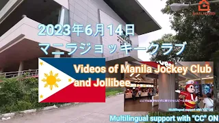 "Manila Jockey Club" in Carmona, Philippines and Jollibee's hamburger with pineapple.