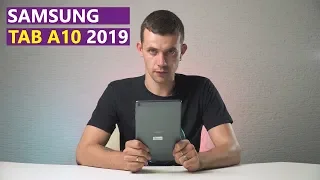 Samsung Galaxy Tab A 10.1'' 2019. Бюджетно, але не соромно. Огляд.