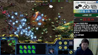 [24.11.20] SC:R 1v1 (FPVOD) Shuttle (P) vs Light (T) Polypoid