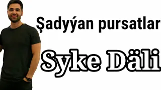 Syke däli şadyýan pursatlar