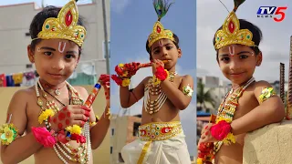 Little Krishna and Radha Makeup | Sri Krishna Janmashtami 2022 Celebration in School | TV5 Tollywood