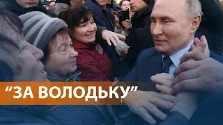 НОВОСТИ СВОБОДЫ: Как россиян мотивируют идти на выборы. Навальная зовет голосовать против Путина