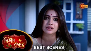 Dwitiyo Basanta - Best Scene | 22 Apr 2024 | Full Ep FREE on Sun NXT | Sun Bangla