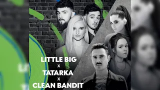 Little big & Tatarka & Clean Bandit - Arriba 2019 Караоке