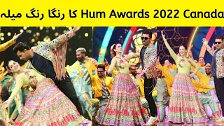 Farhan Saeed And Hania Aamir Dance Performance Hum Awards 2022 Canada Pakistan Drama Actor ARY Tv