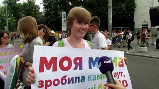 KyivPride 2019 ПОДГОТОВКА К МАРШУ