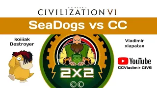 ИГРА ЗА ТРЕТЬЕ МЕСТО! SeaDogs vs CC. Civilization 6 2vs2 tournament by CCVladimir.