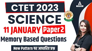 CTET Today Paper Analysis 2023 | CTET 11January 2023 Question Paper | CTET Science Memory Based Qns