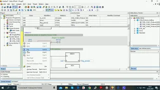 ISPSoft ПЛК Delta DVP RS485 Modbus RTU запись переменной  тип Real  ПЛК  Мастер сети