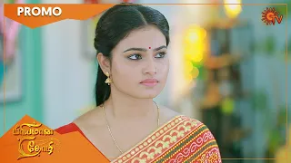 Priyamaana Thozhi - Promo | 25 Nov 2022 | Full EP Free on SUN NXT | Sun TV | Tamil Serial