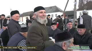 Ифтар  с. Автуры Чеченская Республика   31 03 2024