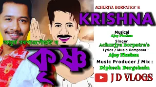 Krishna // Achurjya Borpatra // New Assamese song // @JYOTI__MIXTURE