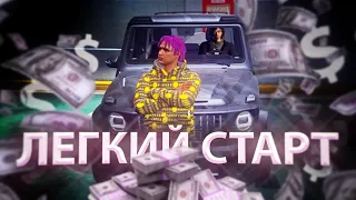 КАК БЫСТРО РАЗВИТЬСЯ В GTA5RP! ЛУЧШИЙ СТАРТ НА НОВОМ СЕВЕРЕ! БЫСТРЫЙ ЗАРАБОТОК С НУЛЯ НА ГТА 5 РП