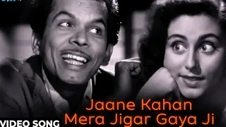 Jaane Kahan Mera Jigar Gaya Ji [4K] Song : Johnny Walker, Mohd Rafi | Mr and Mrs 55 | Music series