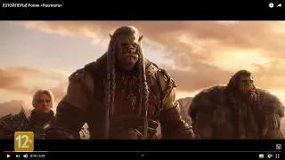 World of Warcraft Все Ролики
