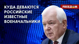❗️❗️ Генералитет Минобороны РФ не согласен с политикой Путина. Мнение Маломужа
