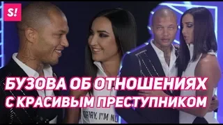 Ольга Бузова - Wi-Fi (Jeremy Meeks) | СЪЕМКИ КЛИПА