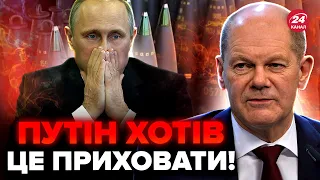 ⚡️У Німеччині ОШЕЛЕШИЛИ заявою про зброю Путіна! Злито ТАЄМНІ ДЕТАЛІ