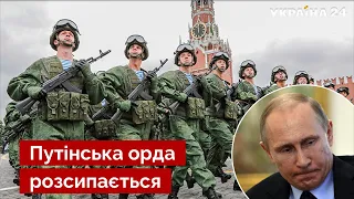 💥 В армии РФ начались бунты, чуть не застрелили своего генерала /путин, вторжение /Украина 24