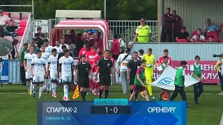 ФК Спартак-2 1:0 ФК Оренбург. Видеообзор