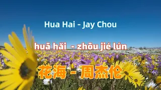 花海 - 周杰伦 (Jay Chou).hua hai.Hua Hai - Jay Chou.Chinese songs lyrics with Pinyin.