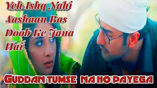 Yeh Ishq Nahi Aashaan Aag Ka Dariya Hai |Guddan Tumse na ho payega| By HR Original