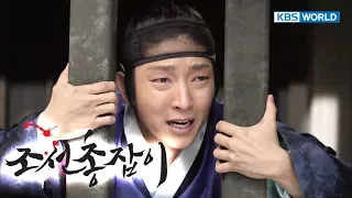 Gunman In Joseon | 조선총잡이 - EP 3 [SUB : KOR, ENG, CHN, MLY, VIE, IND]