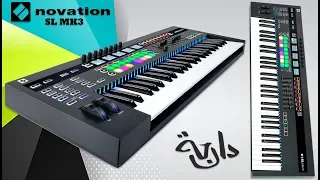 Novation SL MK3 (arabe) - Rock.ma