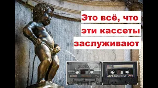 Типа, кассеты! FeCr! #audiocassette