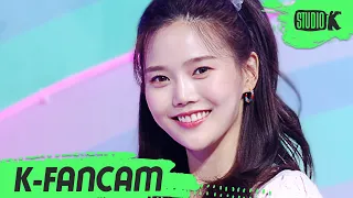 [K-Fancam] 오마이걸 효정 직캠 'Dun Dun Dance' (OH MY GIRL HYOJUNG Fancam) l @MusicBank 210514