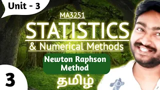 Newton Raphson Method in Tamil Problem 1 Semester 2 MA3251 Statistics and Numerical Methods