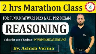Punjab Patwari, Excise Inspector, Clerk 2023 | Reasoning Marathon Class By Ashish Verma