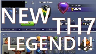 Savage Town Hall 7 Legend League Attacks! Wow!