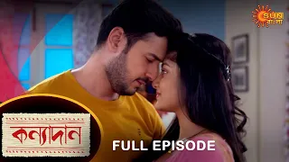 Kanyadaan - Full Episode | 24 Feb 2022 | Sun Bangla TV Serial | Bengali Serial